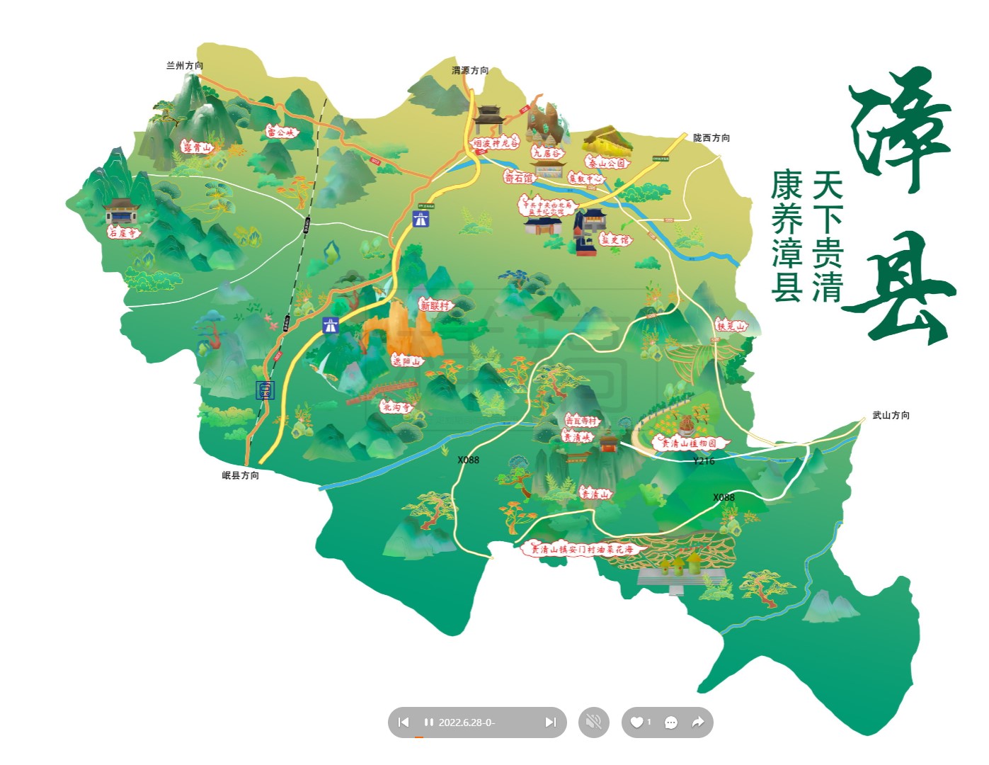 大连漳县手绘地图